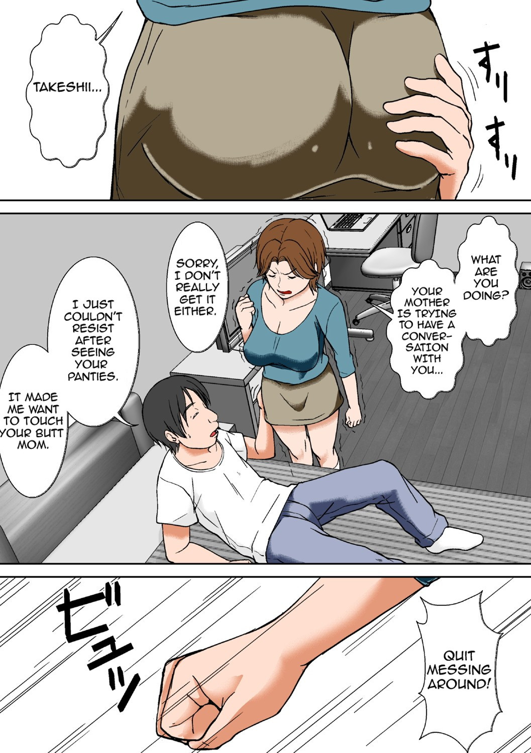 Hentai Manga Comic-Hey! What Are You Doing Making a Pass at Your Mother!-Read-256